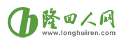 隆回人網，隆回人的數字網絡平臺；了解隆回，上隆回人網。