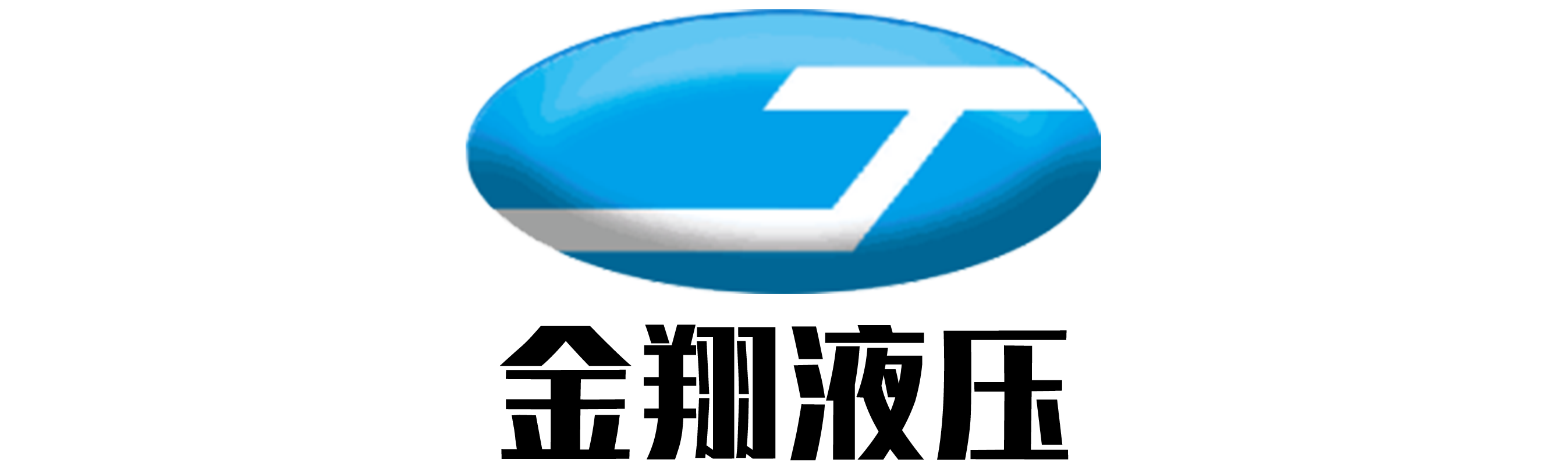 臨清油缸龍頭企業_臨清金翔油缸-山東金翔液壓