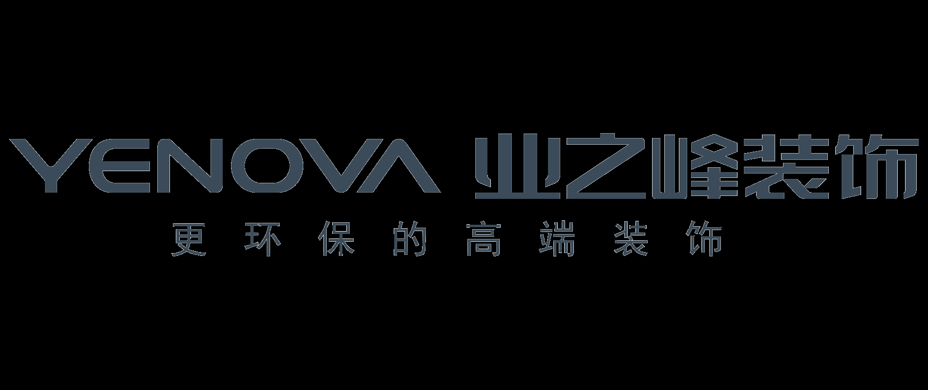 樂山業之峰裝飾-樂山家庭裝修設計公司-樂山裝修效果圖