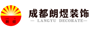 成都辦公室裝修_成都廠房裝修_成都工裝公司-【朗煜裝飾】