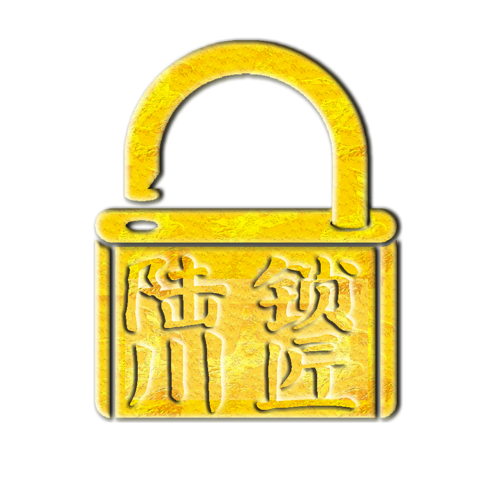 陸川開鎖首頁-金點原子鎖-陸川開鎖換鎖15177561579