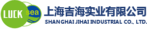 上海吉海實業有限公司