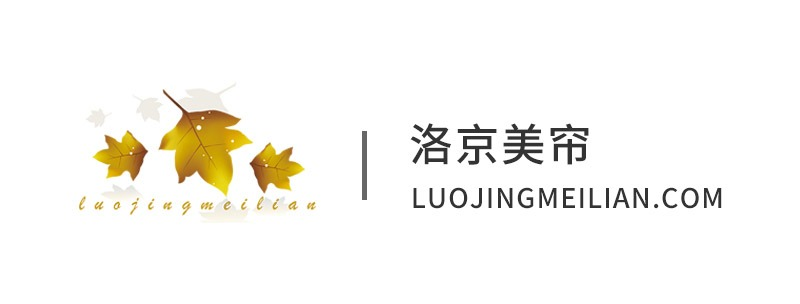 北京洛京美簾窗簾有限公司