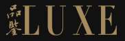 首頁 品鑒LUXE