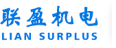 東莞市聯盈機電設備有限公司