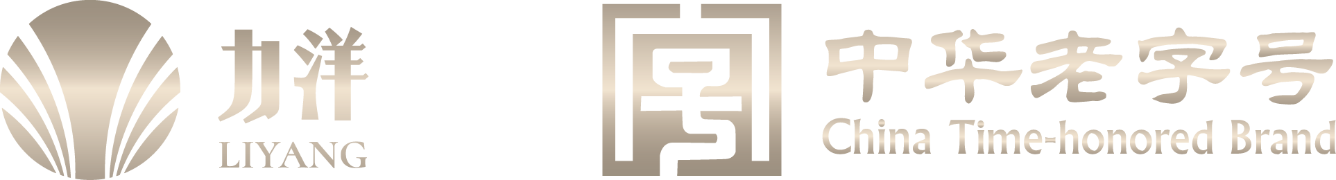 浙江白酒-浙江燒酒-嗆皮燒-楊梅酒-番薯燒-寧波力洋酒業有限公司