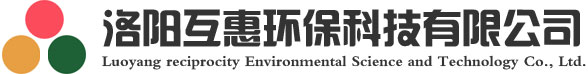專業水溶性淬火液研發與銷售廠家 - 互惠環保科技--13598189787