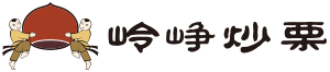 山西嶺崢食品連鎖有限公司