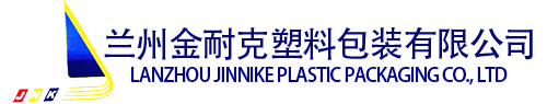 甘肅模壓復合托盤,蘭州軟托盤,甘肅噸袋,蘭州噸包袋廠家,編織袋批發就找蘭州金耐克塑料包裝有限公司