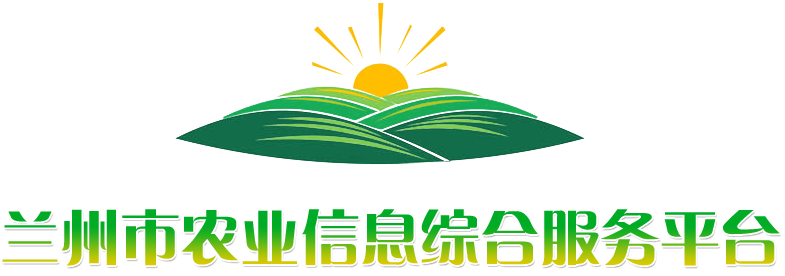 蘭州市農業農村信息網