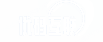 優碼互聯（廈門）科技有限公司-官方網站 軟件開發、APP/小程序開發、一站式企業IT數字化解決方案