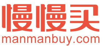 慢慢買比價網-查詢歷史價格走勢（支持淘寶、京東等）