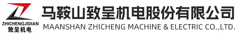 濕法風淬鋼渣處理_鋼渣風淬法處理_渣罐自動翻轉裝置_馬鞍山致呈機電股份有限公司