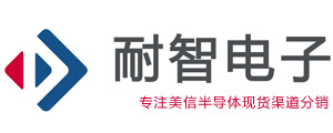 Maxim|美信代理商|美信半導體官網-Maxim授權美信一級代理商