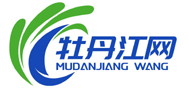 牡丹江網 www.mdj.com