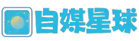 自媒星球-致力于為用戶提供優質精選的自媒體影視解說文案資源