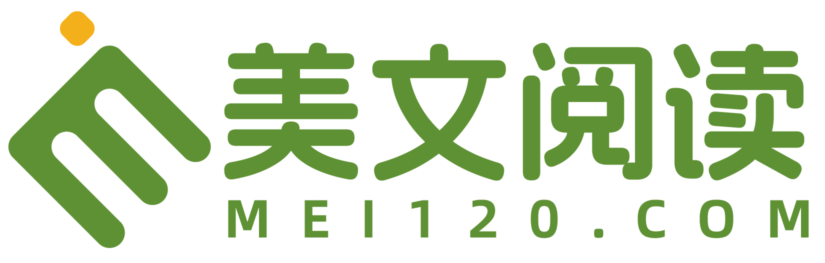 美文網-經典短文美句散文詩歌大全
