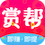 賞幫賺APP - 官網