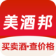 美酒邦-酒價格,酒新聞,酒產品,酒品牌全面的酒網