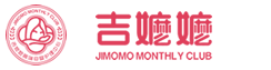 月子會所加盟_月子中心加盟_吉嬤嬤母嬰會所加盟『官網』