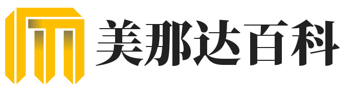 美那達百科