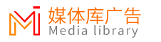 廣州出租車廣告_廣州道閘廣告_廣州電梯廣告公司_廣州公交車廣告