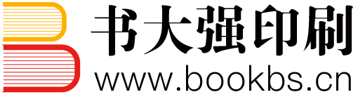 南京印刷廠_南京畫冊印刷_南京包裝印刷_實體印刷廠家