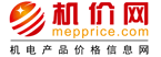 首頁 - 機價網 - 機電產品價格信息網