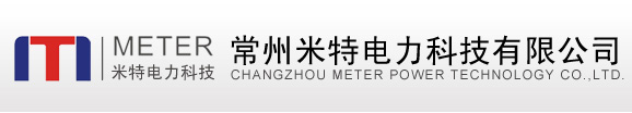 油氣分析儀表-常州米特電力科技有限公司
