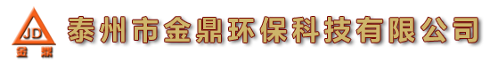 密封墊片,芳綸墊片,墊片-泰州市金鼎環?？萍加邢薰? style=