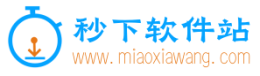 秒下軟件站-綠色軟件免費下載-最新下載軟件-軟件下載網站
