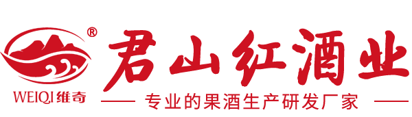 獼猴桃酒|果酒廠家|果酒定制|果酒加盟|洛陽君山紅酒業有限公司