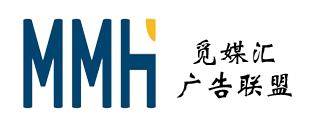 廣告聯盟_廣告流量聯盟-覓媒匯