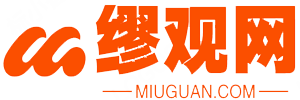 繆觀網 - 日常生活健康小常識-生活小竅門-百科知識大全