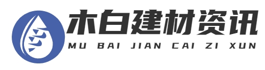 首頁-九龍坡區木白建材經營部