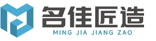 名佳匠造  一對一全案定制 一站式全鋁整裝