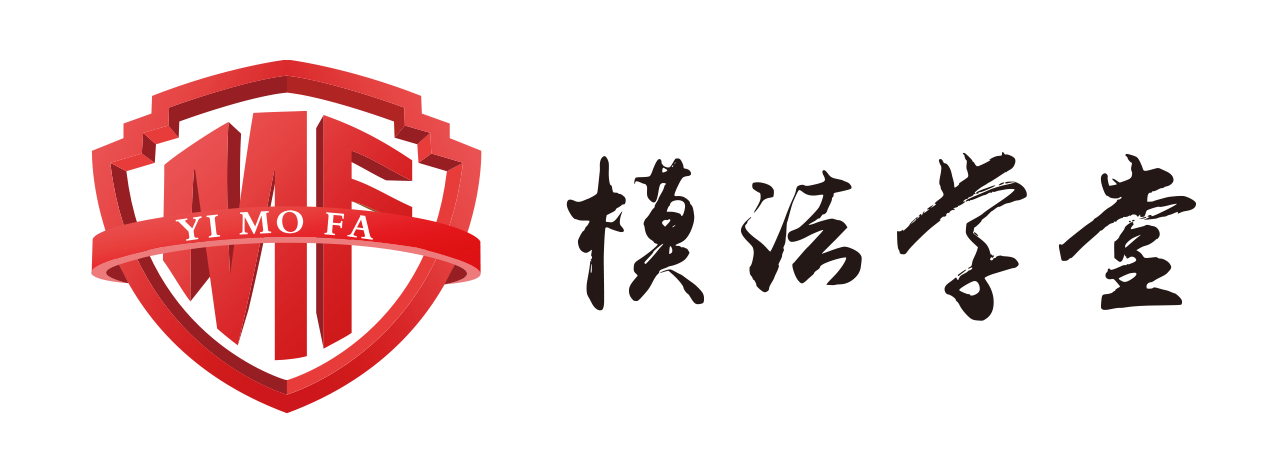 模法學堂|家庭教育|親密關系|青少年心理健康|夫妻關系|親子關系|親子溝通|模法父母|超級父母|不煩父母|萬物模法APP|星途驛站|模法二代