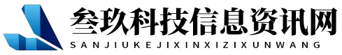 叁玖科技信息資訊網 - 叁玖科技信息資訊網