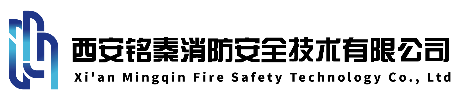 西安消防維保_西安消防檢測_西安消防改造驗收_西安消防安全評估-西安銘秦消防有限公司