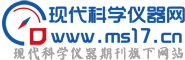 現代科學儀器網—現代科學儀器期刊|科學儀器|儀器廠商|現場檢測儀器|免費發布儀器。