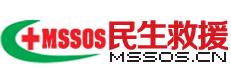 民生救援管理系統民生救援