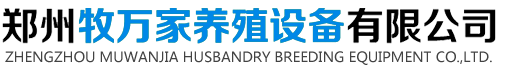 燃油熱風機_鍍鋅板風機_電熱風機-鄭州牧萬家養殖設備有限公司