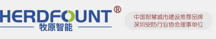 牧原科技|安檢機|X光安檢機|安檢門|安檢門價格|成都市金牛區牧原電子經營部