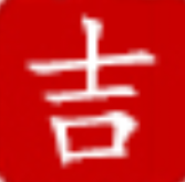吉祥網，生辰八字算命 - ( mwanyi8.com )免費算命,每日運勢查詢_風水學_八字起名 - 吉祥網，生辰八字算命