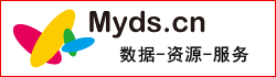 數據服務首頁-WEB服務-免費資源-軟件服務-數據服務 - Myds.cn