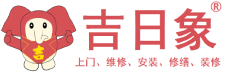 吉日象上門維修app-附近上門家具安裝及上門家電維修-房屋修繕及水電維修-開荒保潔及日常保潔服務平臺