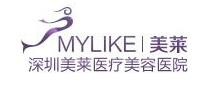 深圳美萊醫療美容醫院_深圳整形美容醫院_亞洲連鎖品牌【深圳官網】