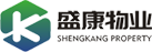 四川盛康物業服務有限公司