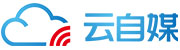 云自媒-海量一手媒體資源交易平臺