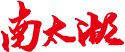 南太湖網|關注新湖州的日新月異,講述老百姓的街頭巷聞|南太湖論壇|湖州房產|湖州汽車|湖州裝修|湖州購物|湖州公益|nantaihu.com